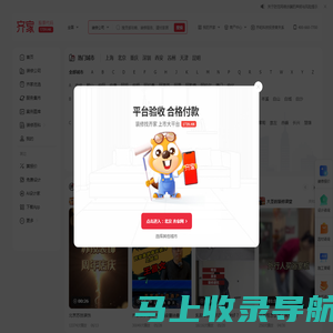 齐家网-装修,建材团购,家居家具团购为一体的家装平台